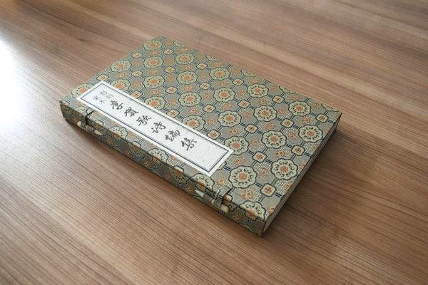 古籍線(xiàn)裝書(shū)