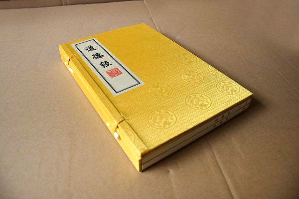 古籍線(xiàn)裝書(shū)